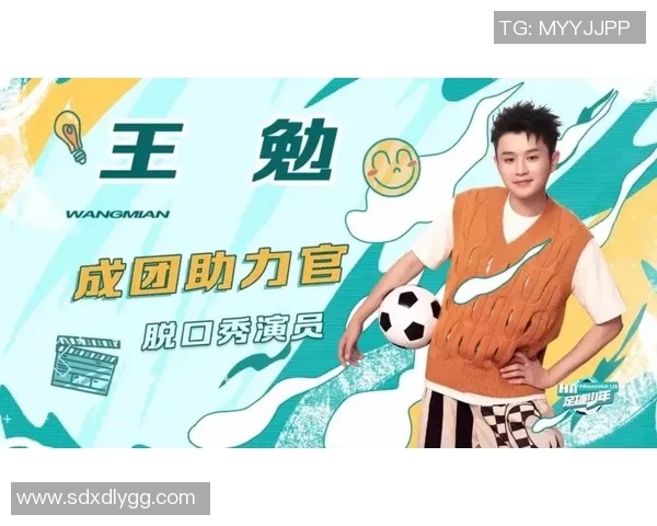 国外足球明星参与的综艺节目名称及其精彩看点解析 国外足球明星参与的综艺节目名称及其精彩看点解析