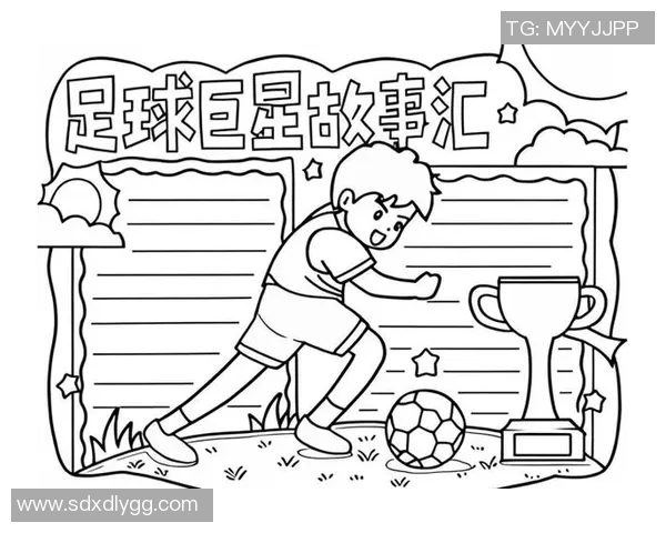 库里心目中的足球偶像是谁他对这些明星的喜爱与故事