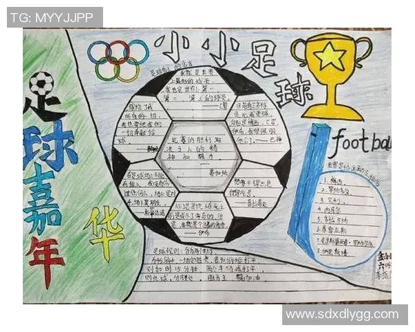 广州足球队在足球比赛经验排行榜中荣登第三名的辉煌成就解析