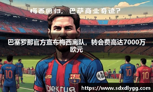 乐发lll