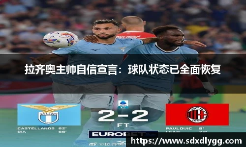 乐发lll彩票