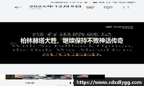 乐发lll官网