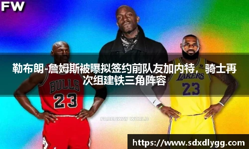乐发lll官方网站