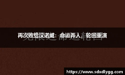 乐发lll官网