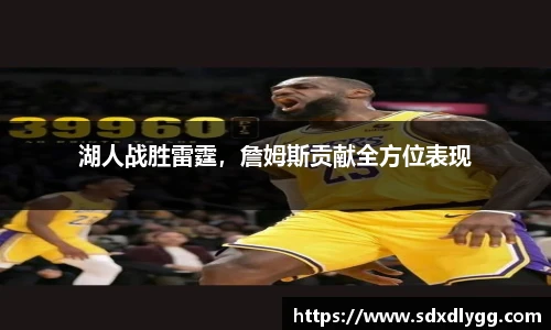 乐发lll官方网站
