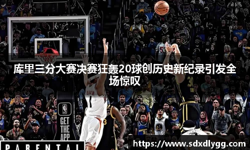乐发lll官网