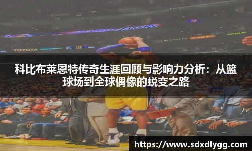 乐发lll官方网站