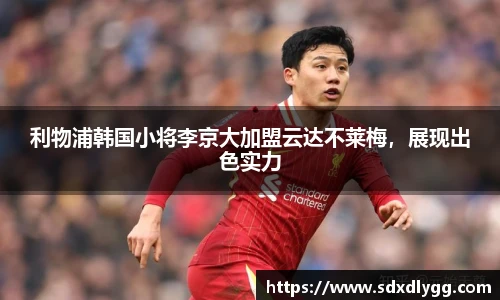 乐发lll官方网站
