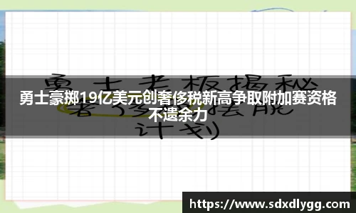 乐发lll官网